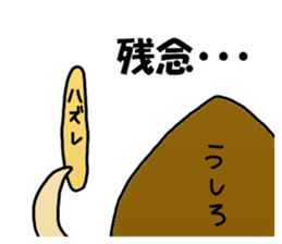 Kurihara Sticker sticker #11983112