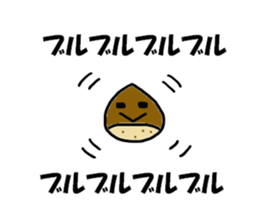 Kurihara Sticker sticker #11983114