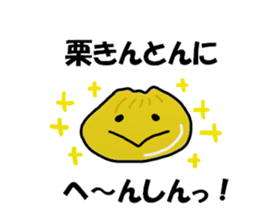 Kurihara Sticker sticker #11983115