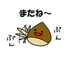 Kurihara Sticker sticker #11983117