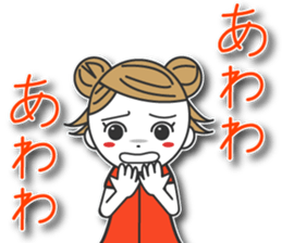 Yukitan2 sticker #11983228