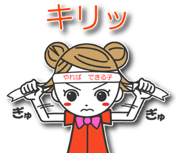 Yukitan2 sticker #11983237