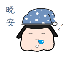 Zi little girl sticker #11983305