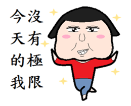 Zi little girl sticker #11983306