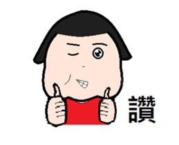 Zi little girl sticker #11983308