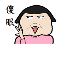 Zi little girl sticker #11983311