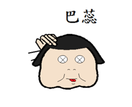 Zi little girl sticker #11983312