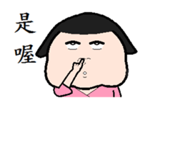 Zi little girl sticker #11983316