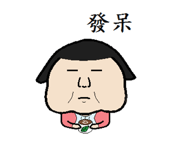 Zi little girl sticker #11983320