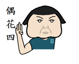 Zi little girl sticker #11983322