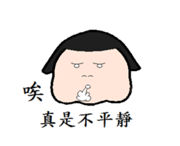 Zi little girl sticker #11983323