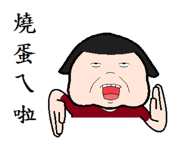 Zi little girl sticker #11983324