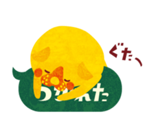 Kigumakun move.2 sticker #11983367