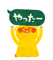 Kigumakun move.2 sticker #11983368