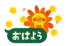 Kigumakun move.2 sticker #11983370