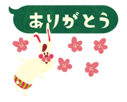 Kigumakun move.2 sticker #11983372