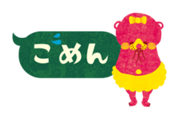 Kigumakun move.2 sticker #11983373