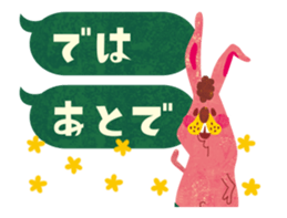 Kigumakun move.2 sticker #11983375