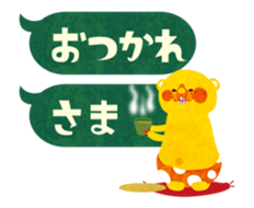 Kigumakun move.2 sticker #11983376