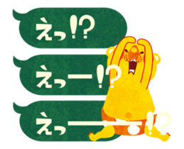 Kigumakun move.2 sticker #11983380