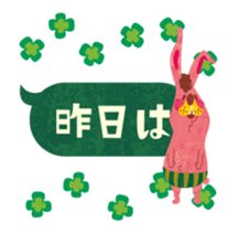 Kigumakun move.2 sticker #11983387