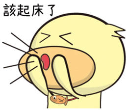 BAO duck (good Morning) sticker #11983391