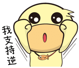 BAO duck (good Morning) sticker #11983397