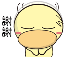 BAO duck (good Morning) sticker #11983399