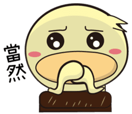 BAO duck (good Morning) sticker #11983401