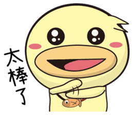 BAO duck (good Morning) sticker #11983402
