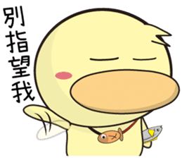 BAO duck (good Morning) sticker #11983403
