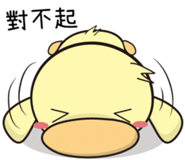 BAO duck (good Morning) sticker #11983405