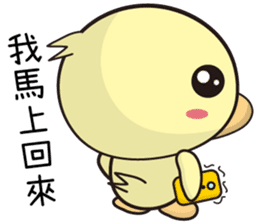 BAO duck (good Morning) sticker #11983406