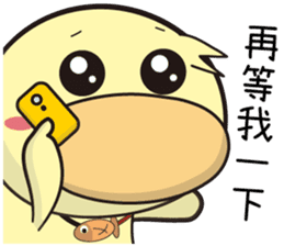 BAO duck (good Morning) sticker #11983407