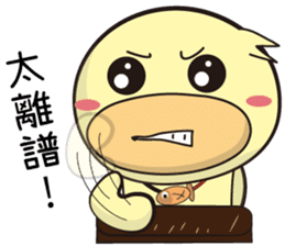 BAO duck (good Morning) sticker #11983409