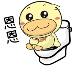 BAO duck (good Morning) sticker #11983410