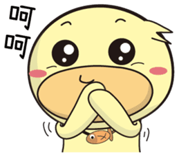 BAO duck (good Morning) sticker #11983411