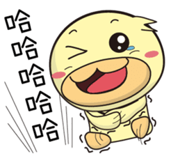BAO duck (good Morning) sticker #11983412