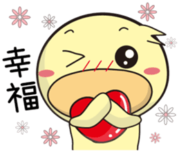 BAO duck (good Morning) sticker #11983414