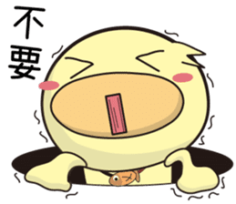 BAO duck (good Morning) sticker #11983415