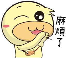 BAO duck (good Morning) sticker #11983418