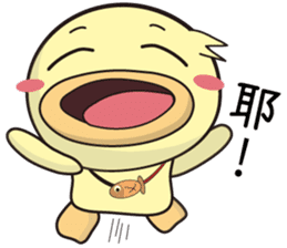 BAO duck (good Morning) sticker #11983419