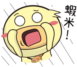 BAO duck (good Morning) sticker #11983420