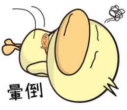 BAO duck (good Morning) sticker #11983423