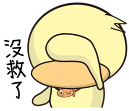 BAO duck (good Morning) sticker #11983426
