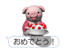 Cheerful pink pig (Movie 01) sticker #11983430