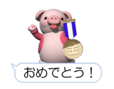 Cheerful pink pig (Movie 01) sticker #11983432