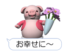 Cheerful pink pig (Movie 01) sticker #11983433