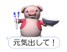 Cheerful pink pig (Movie 01) sticker #11983434