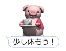 Cheerful pink pig (Movie 01) sticker #11983436